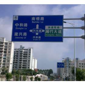 丽水市园区指路标志牌_道路交通标志牌制作生产厂家_质量可靠